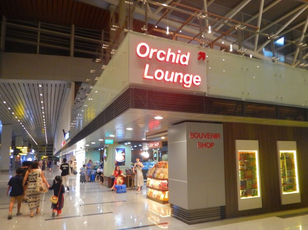 CIP ORCHID LOUNGE