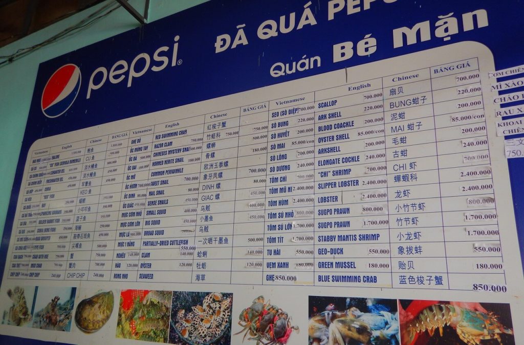 lunch_Hau_Sua_Quan_Restaurantの料金表